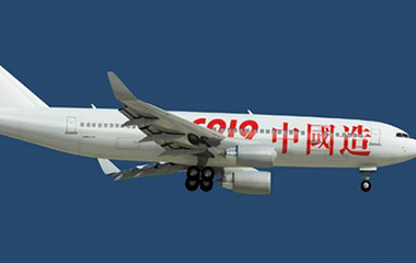 國產大飛機試飛成功:11年的驕傲,25歲的偉大