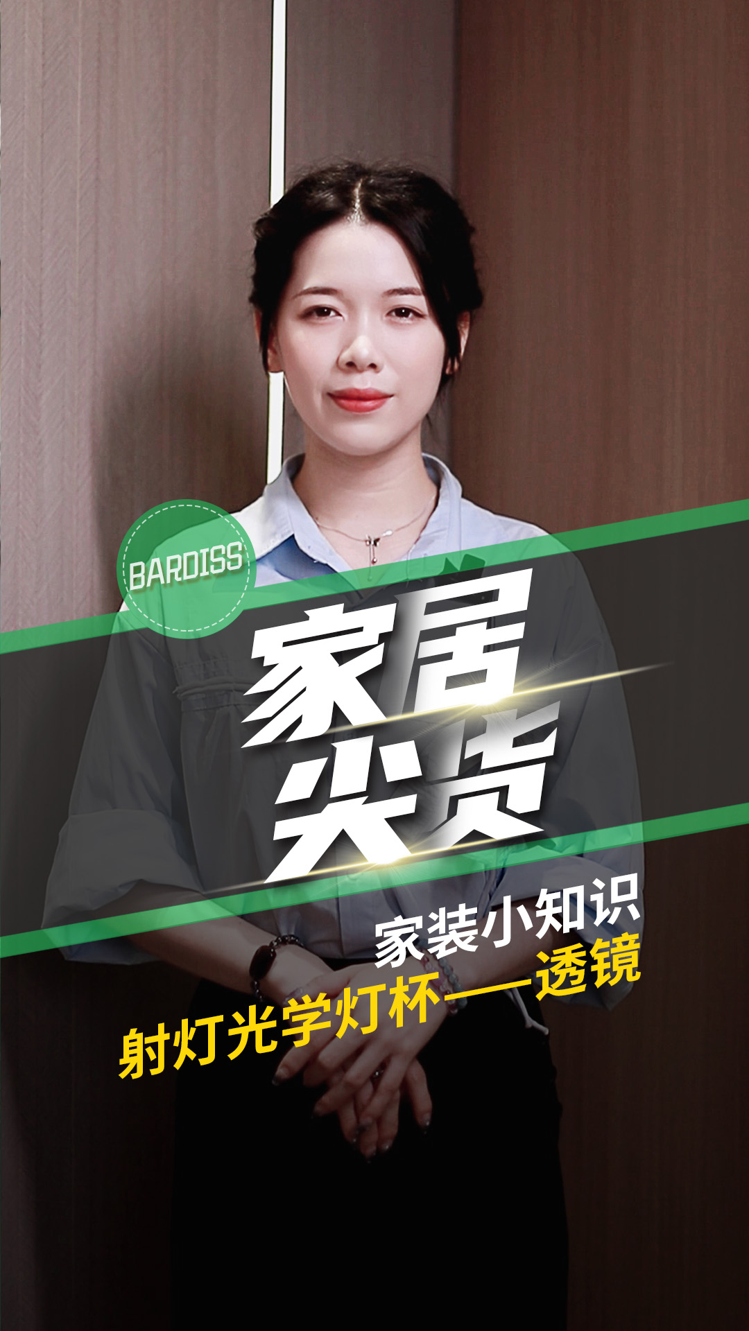 筒燈射燈的選擇和應用場景詳解！想知道的快來看看吧！