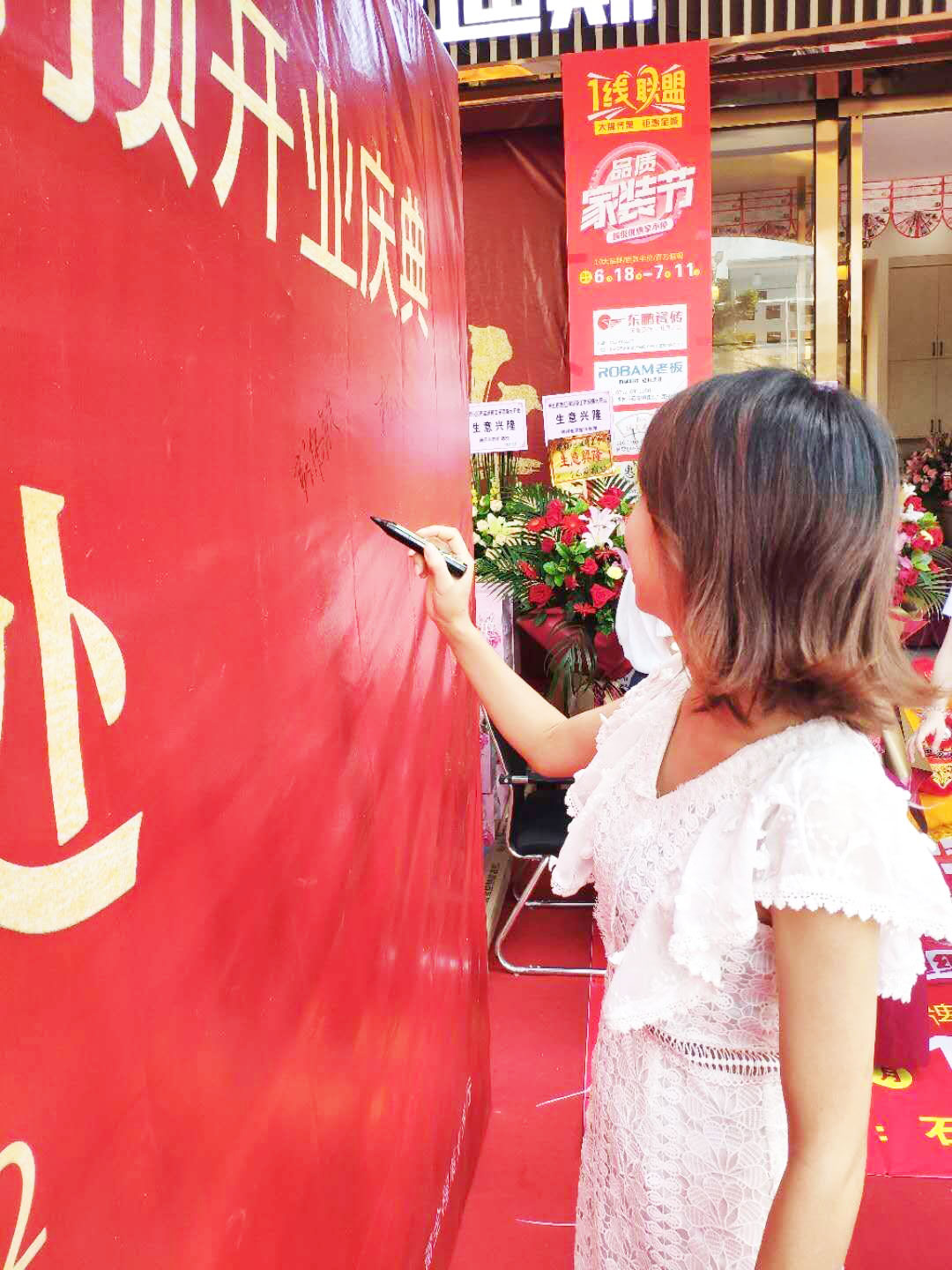 惠州石灣巴迪斯旗艦店內外，  充滿了節日的喜慶氣氛，  店內別致的裝修設計風格，  展現出了惠州石灣巴迪斯旗艦店，  特別、精彩的一面。