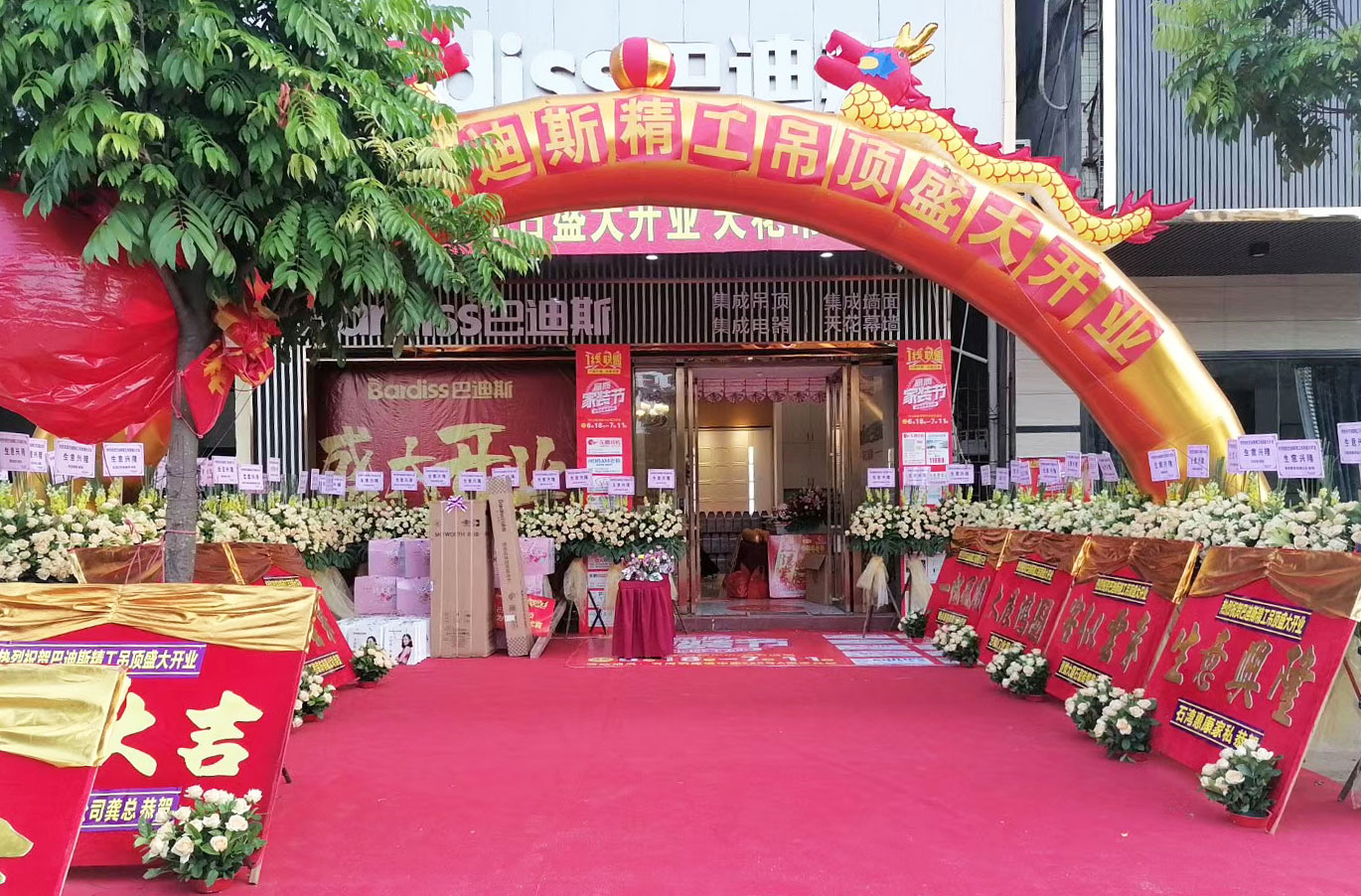 惠州石灣巴迪斯旗艦店內外，  充滿了節日的喜慶氣氛，  店內別致的裝修設計風格，  展現出了惠州石灣巴迪斯旗艦店，  特別、精彩的一面。